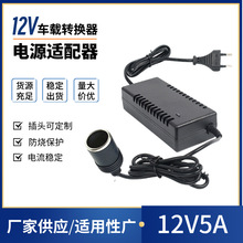 220v�D12v5a��܇�c�������������Դ12v60w܇�d���m�������m����