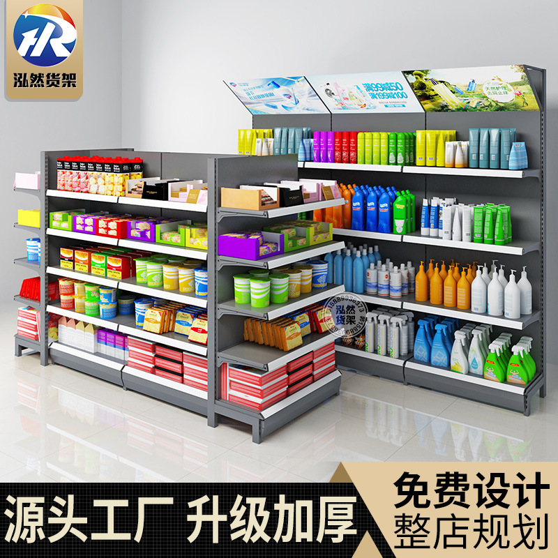 超市便利店轻量级金属货架单面多层商品展示架双面中岛洞洞板陈列