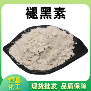 �ʺ���99% 100g/��  �ɹ��w�� �F؛���] �ʺ���