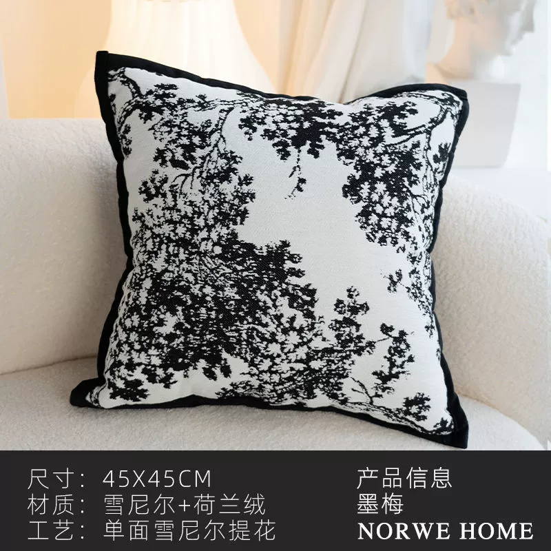 Sofa, back pillow, detachable pillowcase, french style