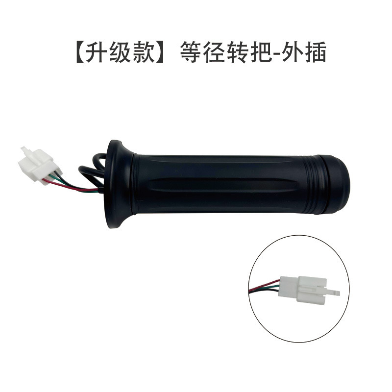 電気自動車ハンドル防水定速クルーズオイルドアハンドル電気自動車調速機三輪車三速バックハンドル|undefined