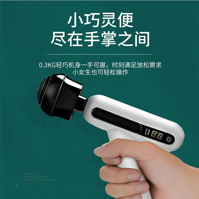 Small handheld massager for gym