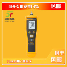 ����������Fluke802�y��x�ֳ�ʽ�y��P��y��Ӝyԇ�x