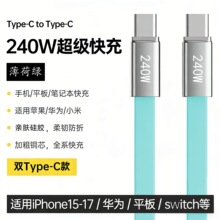 ��Ʒ240W���~����zType-c��������������m���O���A�顾Դ�^���S