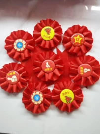 徽章;胸花;一次性洗沐漱