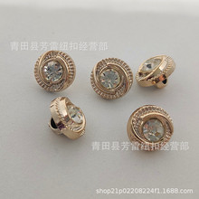塑料电镀金色高脚上钻圆形纽扣 衬衫儿童衣服针织衫扣 厂家批发