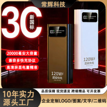 ����3c�J�C��늌�20000����������������Ƅ��Դ�YƷ�� ��Logo