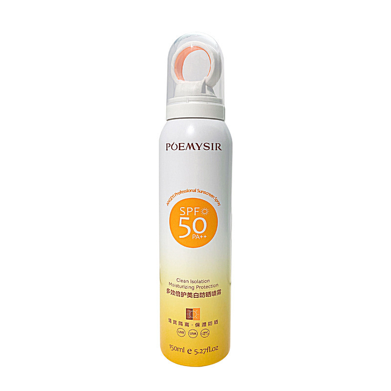 Brightening refreshing sun protection cream, SPF50, UF-protection 5