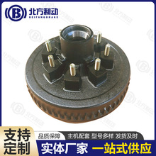 HSBF厂家供应 10寸 12寸刹车鼓 拖挂房车拖车制动鼓总成 汽车配件