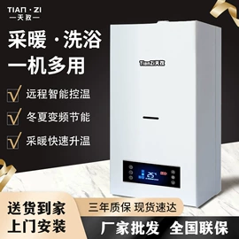 太阳能热水器;空气能热水器;生活电器配件