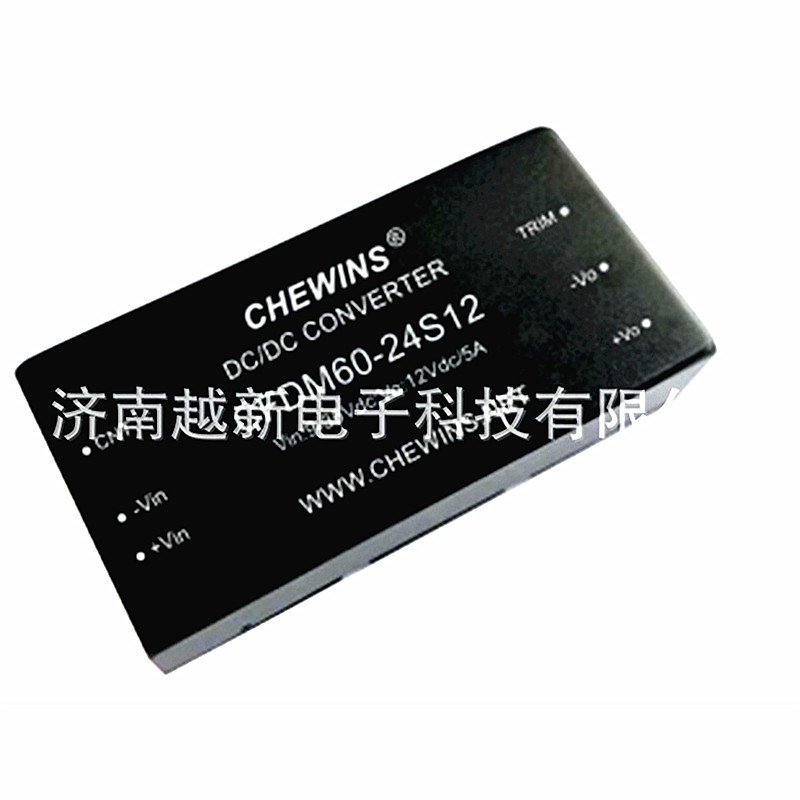 DC-DC隔离稳压电源模块18-75V输入48V转5V 60W输出CFDM60-48S05