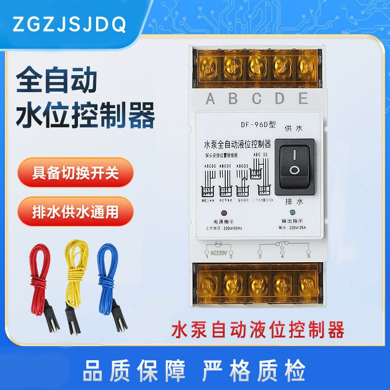 Поплавковый выключатель водонапорная башня автоматический регулятор уровня воды водяной насос резервуар для воды Откачка воды Индукционное реле уровня