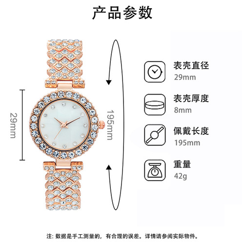 New Korean style ladies' Gypsophila full diamond watch Live broadcast diamond bracelet simple casual watch