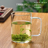 Heat -resistant glass cup with handle milk cup office transparent glass cup soaked tea cup cold water cup home