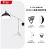 [Standard white light] G set JL300 95CM octagonal soft box ceiling light set