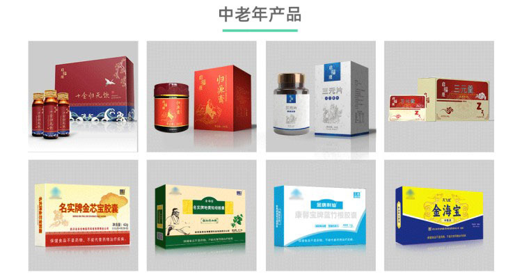 Jin Gu Bao Bei Rui Tablets — Calcium & Herbal Bone Support Supplement with Epimedium and Psoralea quality and texture