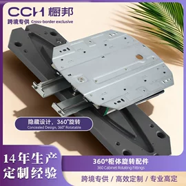 家具五金;拉篮;家具配件