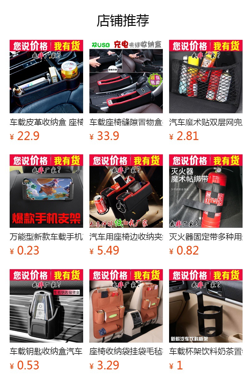 Car Seat Back Anti-Kick Pad, Multifunctional Seat Back Storage Bag, Foldable Rear Seat Storage Bag for Car, Wholesale Factory