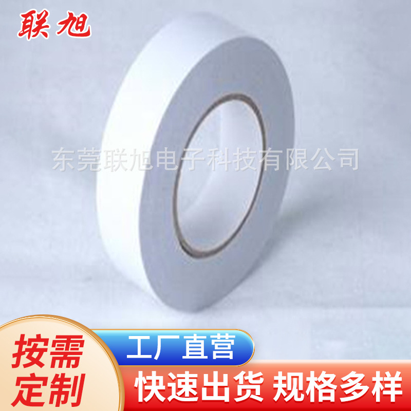 厂家做供应 玛拉胶带 无基材胶带  醋酸布胶带  PVC胶带高粘度