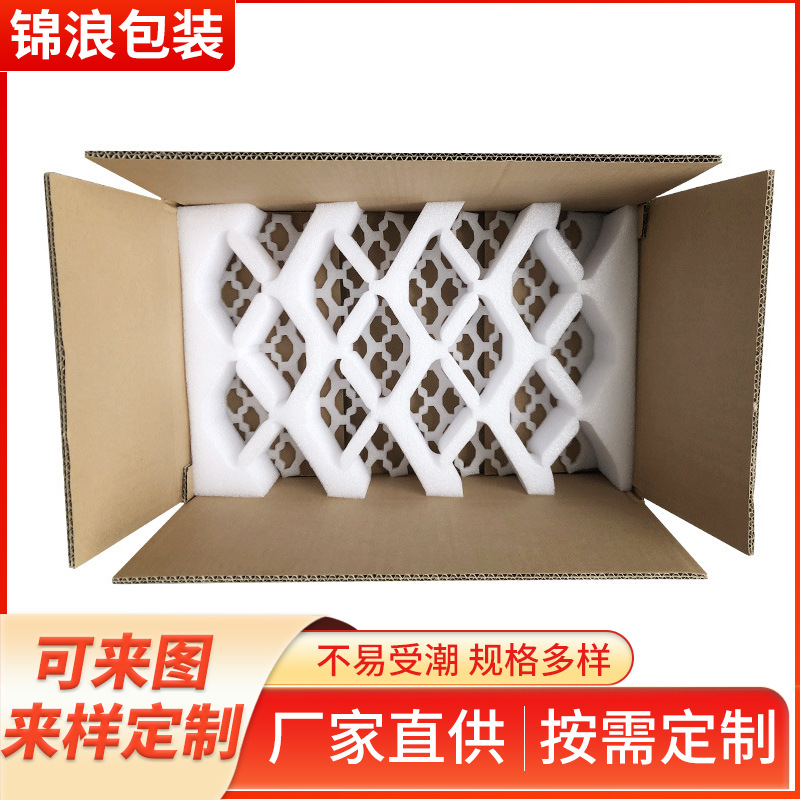 珍珠棉水果托厂家直供水蜜桃礼盒加厚珍珠棉水果包装内衬非标制作