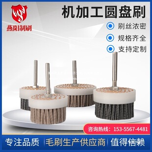 �S��ֱ�N���I���U̼����A�Pˢ��ĥ�����X��ȥë��ˢ���o�����