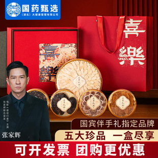 ���aƷ�Y�Ѕ��װ��ֶY���󅢼t��ʯ��¹�׶YƷ�����l���l�߶����a