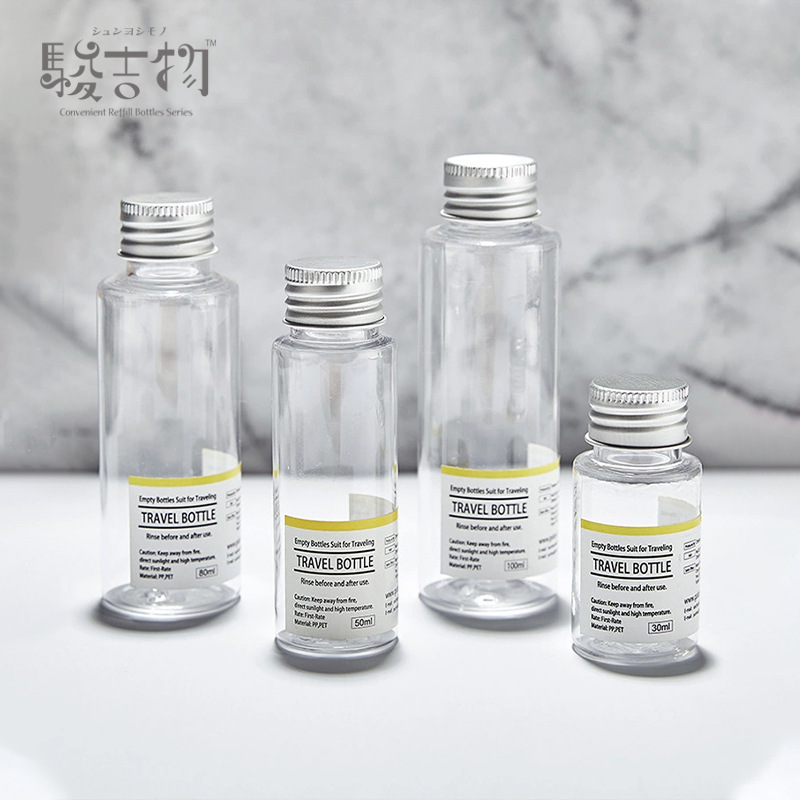 现货pet透明铝盖分装瓶塑料空瓶便携旅行乳液瓶化妆品液体小样瓶
