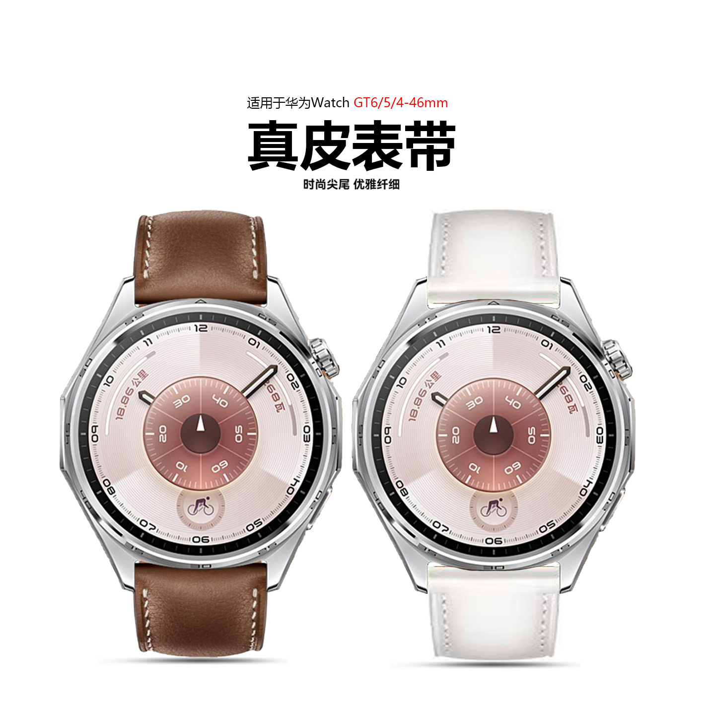 Genuine leather watch strap for Huawei GT7, HUAWEI WATCH GT5 4 (46mm dial).