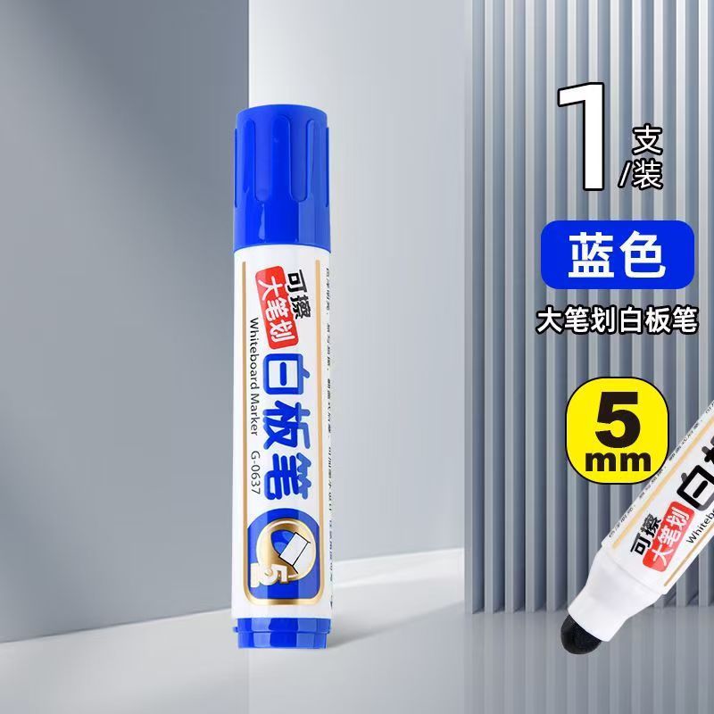 Jinwannian 大型太頭ホワイトボードペン 5 ミリメートル詰め替えインクホワイトボードペン水性 POP 製図ボードペン教師教育トレーニングペン|undefined