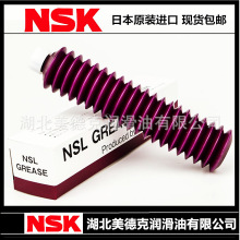 NSK LGU������/�ձ�NSK�o�m��܇�gֱ����܉�L���ݗU������֬80G