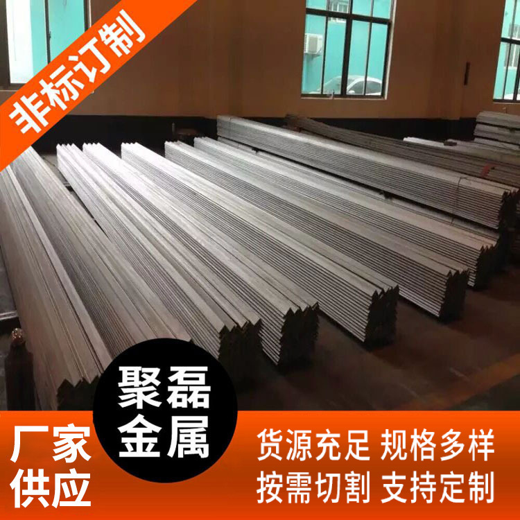 现货不锈钢型材202/304/316l不锈钢槽钢 工字钢 角钢 扁钢