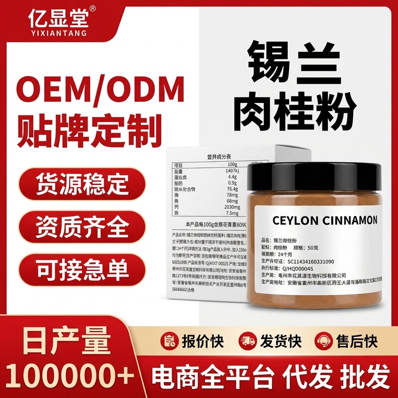 Ceylon Cinnamon Powder Imported from Sri Lanka, Cinnamon Baking Coffee Companion, Golden Milk Turmeric Powder, Natural Ceylon Cinnamon Powder Imported from Sri Lanka, Cinnamon Baking Coffee Companion, Golden Milk Turmeric Powder, Natural