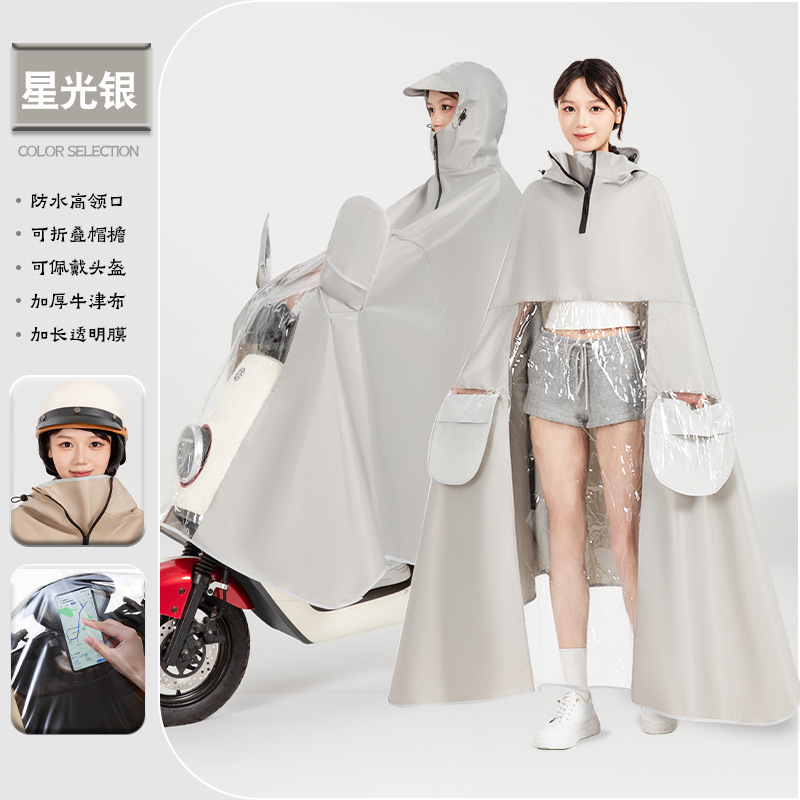 Impermeable coche eléctrico largo cuerpo completo anti-lluvia montar poncho para aumentar el espesor motocicleta impermeable coche eléctrico personalizado
