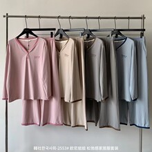 2553#韩社欧尼姐姐纯棉家居服套餐女秋冬舒适休柔软闲宽松纯色睡