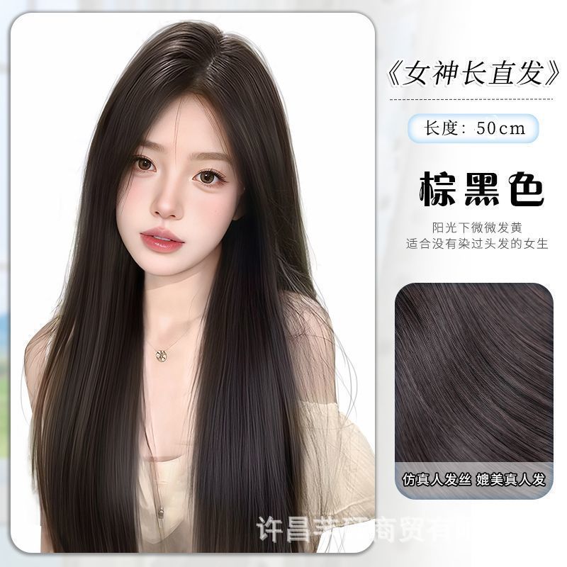 假发片蓬松增发量发片长发一片式隐形无痕黑长直发片仿真假发片|undefined