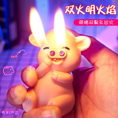Sitting double fire piggy lighter inflatable open flame lighter internet celebrity cartoon cute creative personality unique