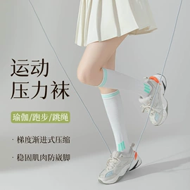 睡眠袜;船袜、隐形袜;运动休闲棉袜