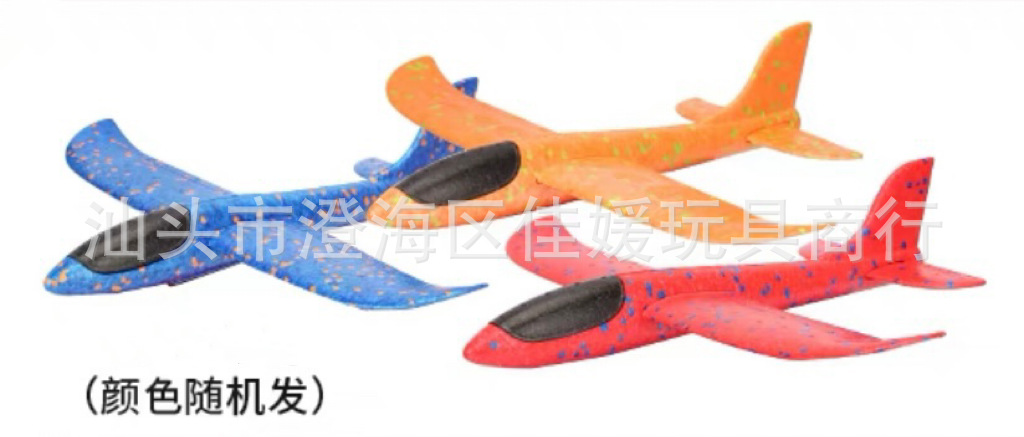 개별 항공기 색상 랜덤