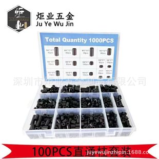 1000pcs�g����ֱͨ�������ϸ��x�����b ABSֱͨ���׹ܽ^�������b