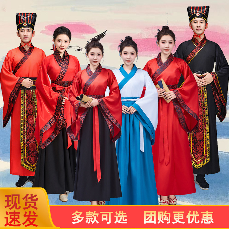 Traditional Chinese Costume Hanfu for Women, Full Set, Chinese Style Stage Performance Attire, Adult Ceremony Costume, Men's Wide-Sleeved Cross-Collar Traditional Costume, Women's Hanfu Traditional Chinese Costume Hanfu for Women, Full Set, Chinese Style Stage Performance Attire, Adult Ceremony Costume, Men's Wide-Sleeved Cross-Collar Traditional Costume, Women's Hanfu