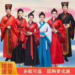 古装汉服女全套中国风舞台国学成人礼演出服男广袖交领古装女汉服