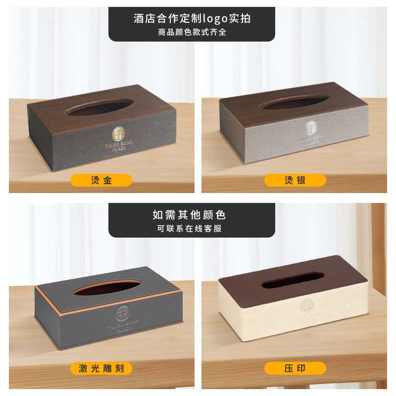 Hotel caja de pañuelos de cuero de alta gama sala de reuniones caja de dibujo de cuero hotel restaurante caja de dibujo logotipo stock de fábrica