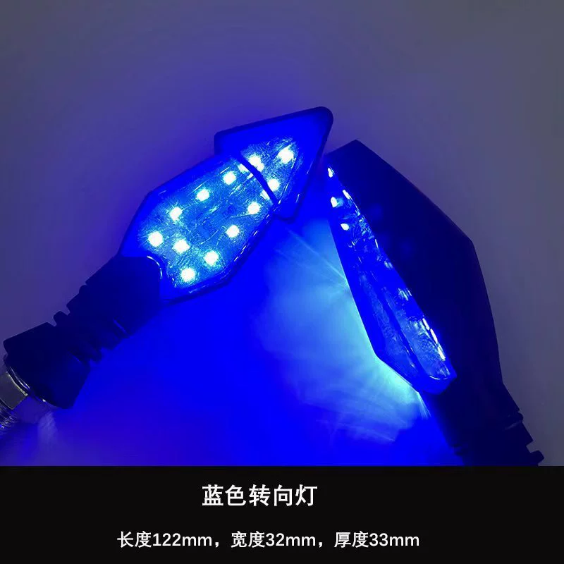 12V модифицированный электромотоцикл электрическое бутылочное транспортное средство свет поворотника обезьянка разворот к горизонту иерархическая линия поворотник направление света