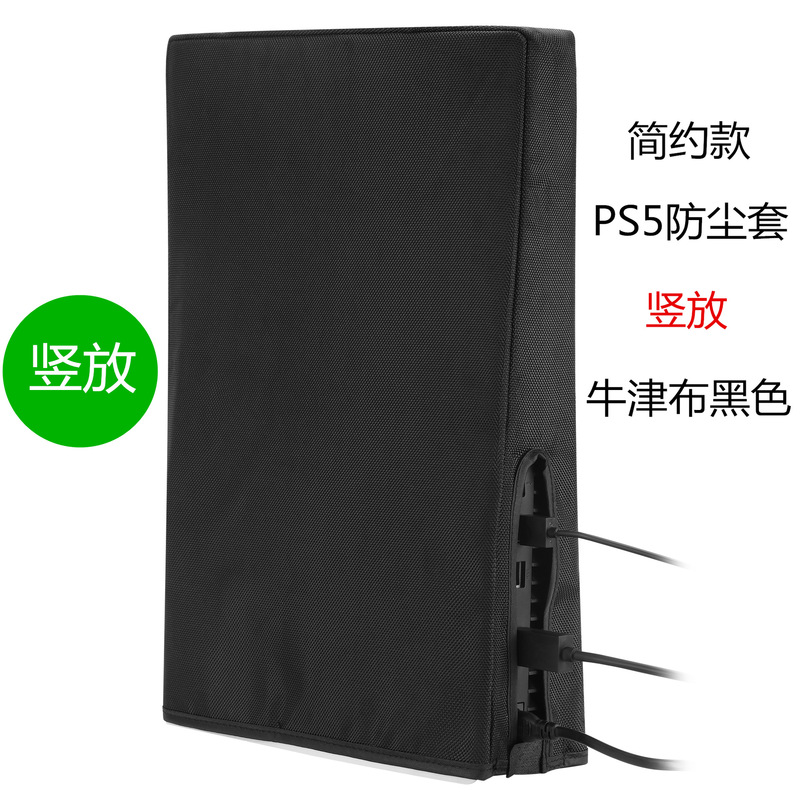 NS2 透明ダストカバーは、Nintendo Switch2 ダストカバースイッチ 2025 ゲームコンソール TPU カバーに適しています。|undefined