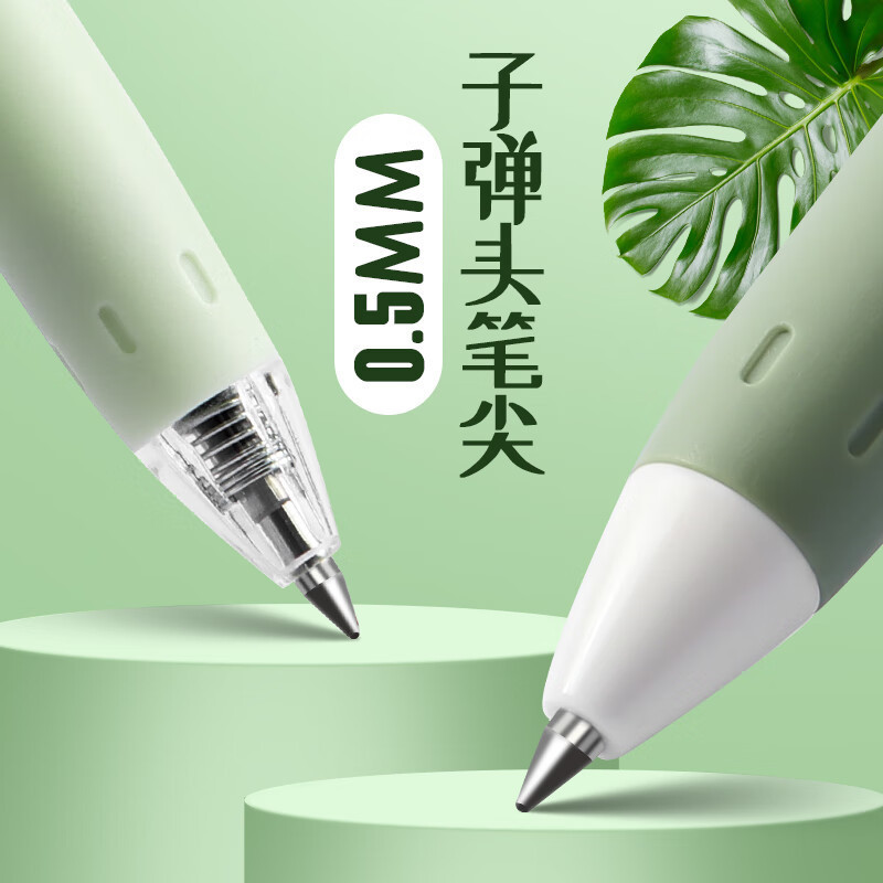朝光森林シリーズ速乾中性筆学生静音試験ブラシ問題筆0.5押し黒GP-A008|undefined