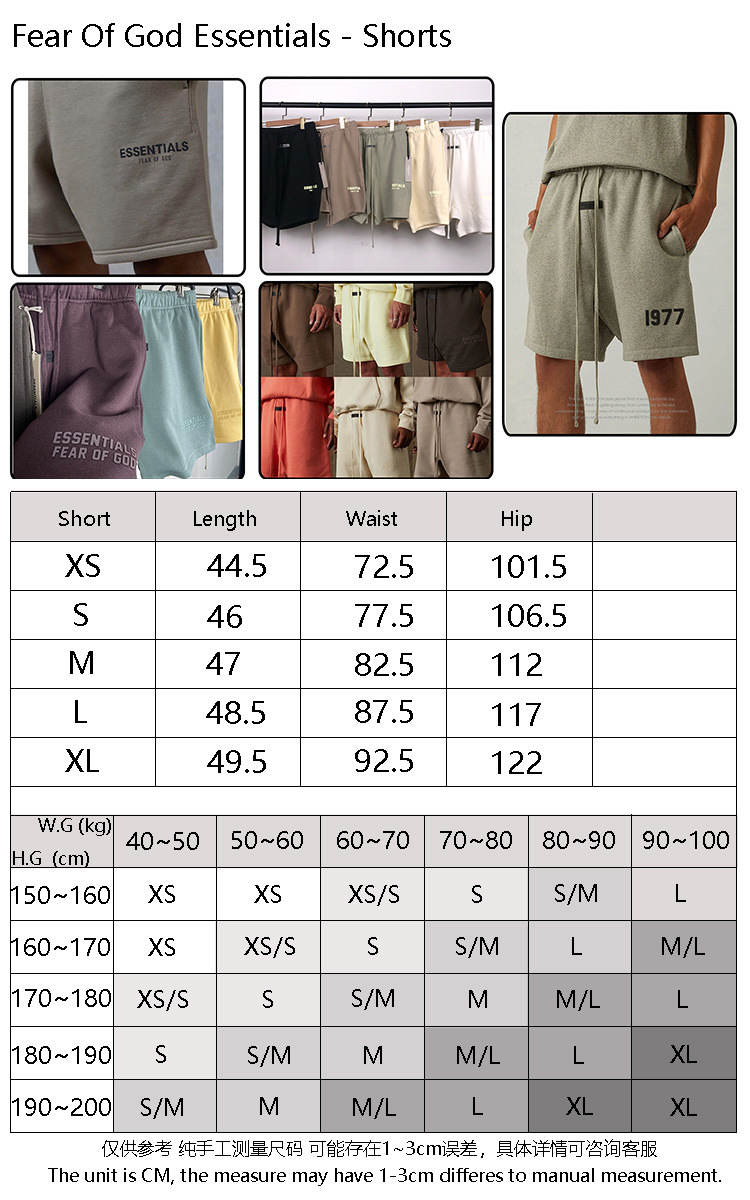 2.Shorts- 19 20SS 21 22 23ss N