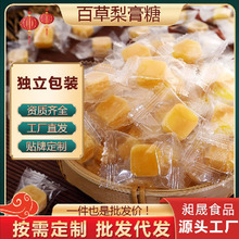 手工梨膏糖透明独立包装形状无字规则薄荷糖美食糖果零食地摊货源