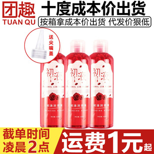 ʮ�ȳ�Һ������200g�������ò�����ˮ��������w����Һ��Ȥ����Ʒ