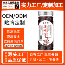 洛神花茶玫瑰茄干精选大朵泡水喝花草茶三角包养生茶即冲即食