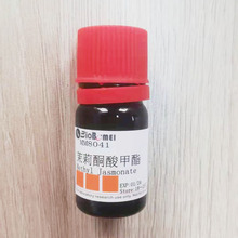 茉莉酮酸甲酯（茉莉酸甲酯）≥95%  科研实验试剂CAS:39924-52-2